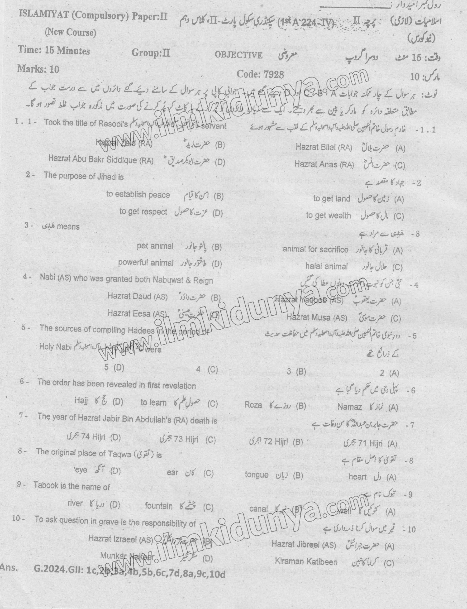 Paper Image
